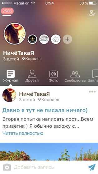 Для подружек пост ,закрывать не умею.)