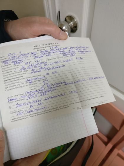 Пантогам