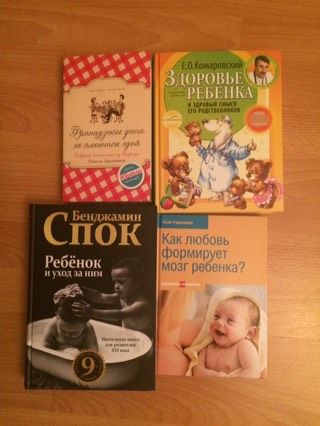 Мои первые книги о детях 😊