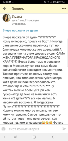 Девочки, вот не будьте дурами. Честное слово- смешно смотреть на таких.