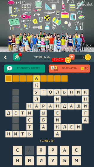 Меня возможно сейчас возненавидят