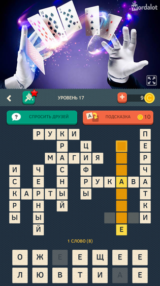 Девченки, помогайте?