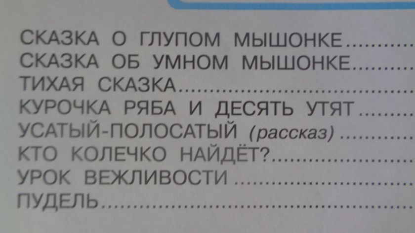Каталог детских книг. Постаралась выбрать лучшие.