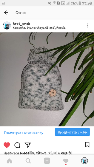 Вяжу тепло?
