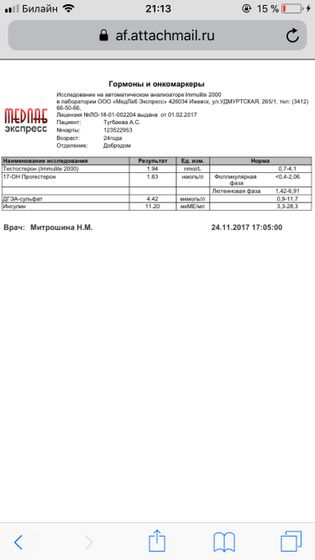 Хэлп ми