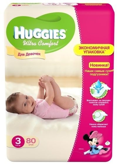 HUGGIES я чего то не понимаю?