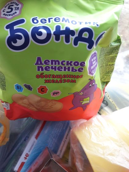 Детское печенье