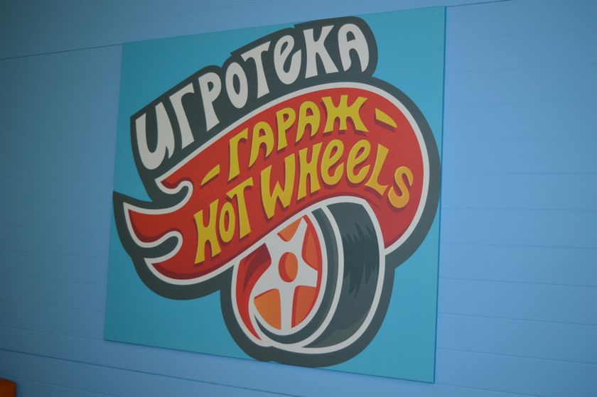 Детский ТЦ