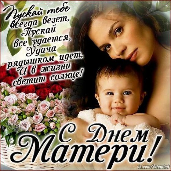 С праздниками мамочки!!!!?