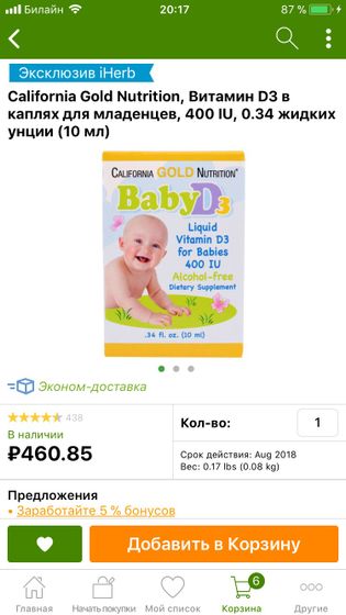 Череповец!!!