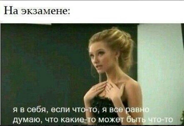 Ещё шуточек)))