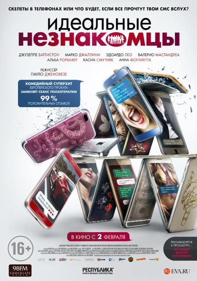 Последние три фильма 86