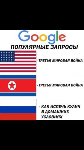 Актуально после всех вчерашних