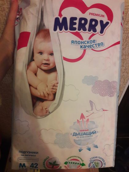 Продам памперсы