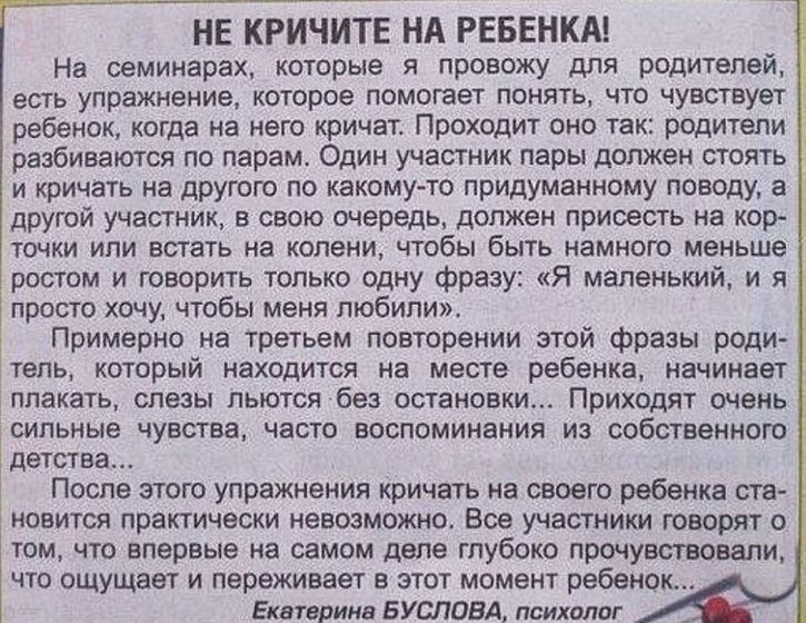 Сегодня нашла в своих