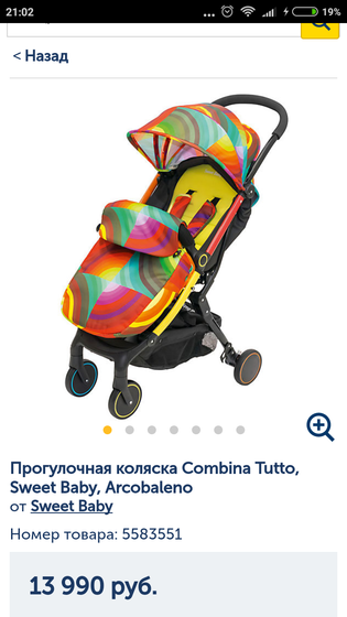 Голова кипит...3 дня мучаюсь...