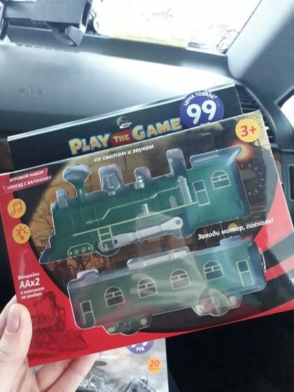 игрушка в фикс прайс