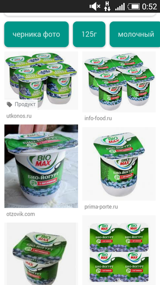 Bio max черника йогурт!