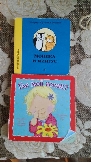 чтение в 1 год и 3 месяца (дубль 2)