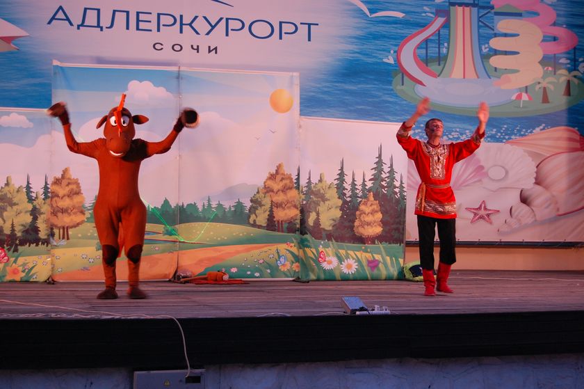 Адлер /2017/