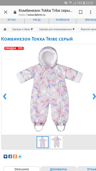 Нужен отзыв!!! У кого такой был.