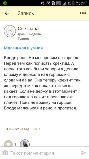 Девчонки не могу не поделиться!