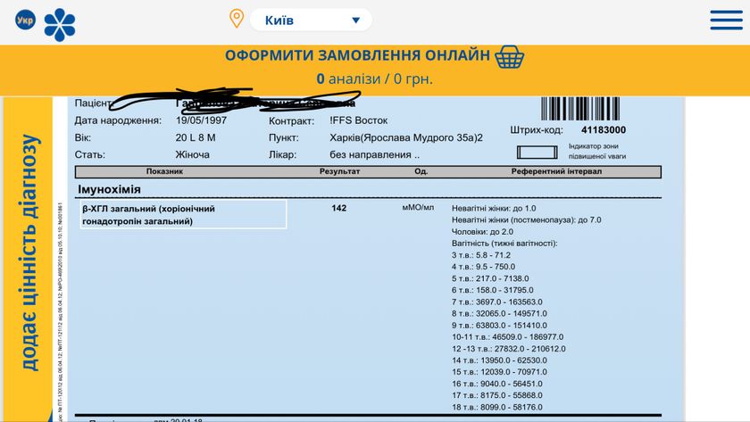 Хгч