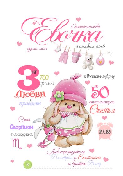 Визитка