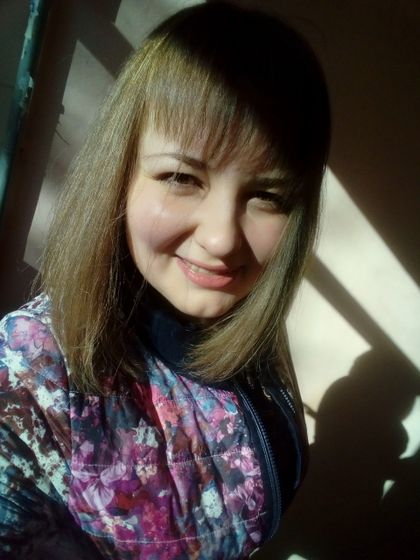 Ох