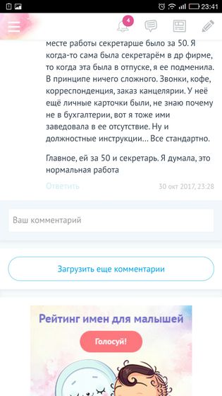 Не могу написать ответ на комментарий