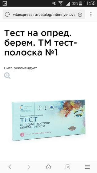Девочки! Нужны отзывы!
