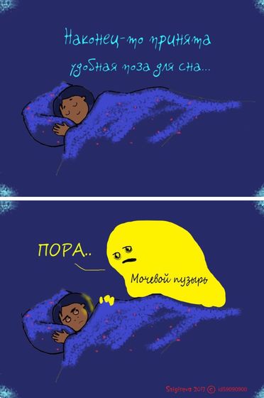 Всегда так ?