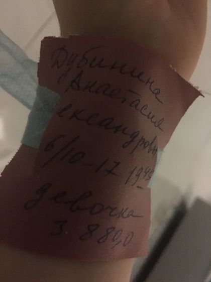 Мы родились!!!