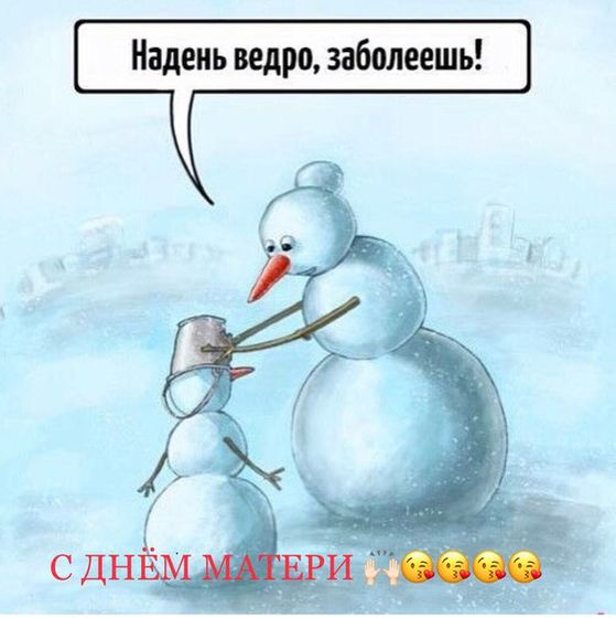 С днём мамы девочки