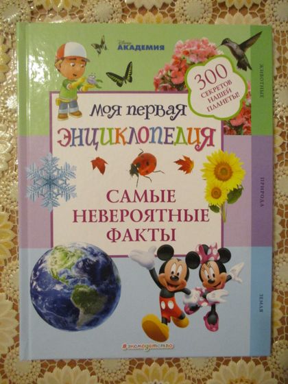Предновогодний марафон 2017. Часть 1. Наши подарки. (29.12.17)