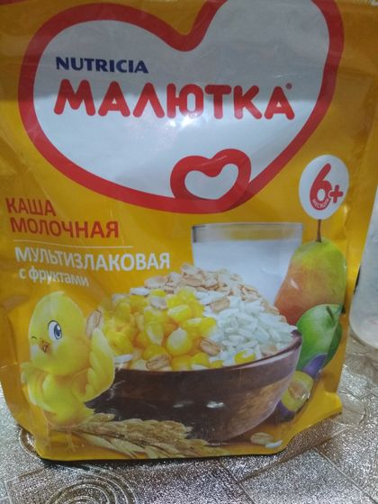 сыпь!!!
