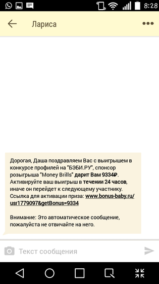 Девочки, что это?🙈