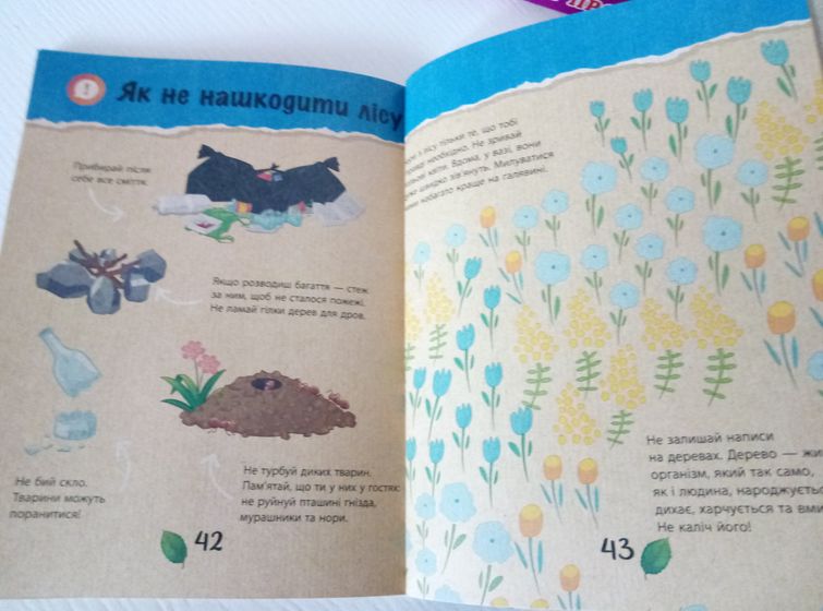 22мая 2017/ книги