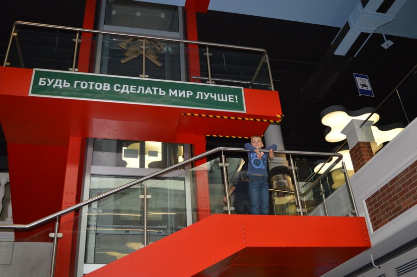 "Мастерславль", 10.10.2017, часть 1.