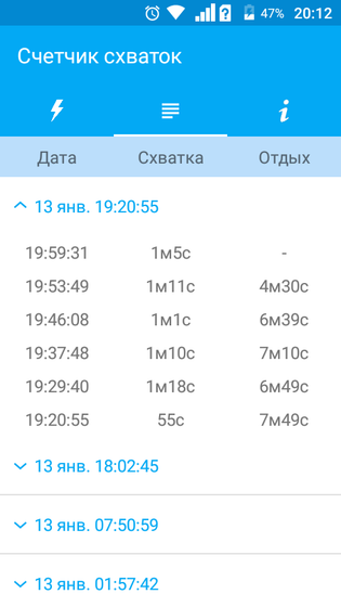 Что за...
