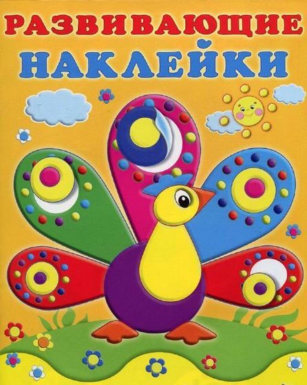 Тревел бокс - набор для развлечений с ребенком в дороге