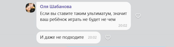 К теме сада. Да-да, опять. Горииит!