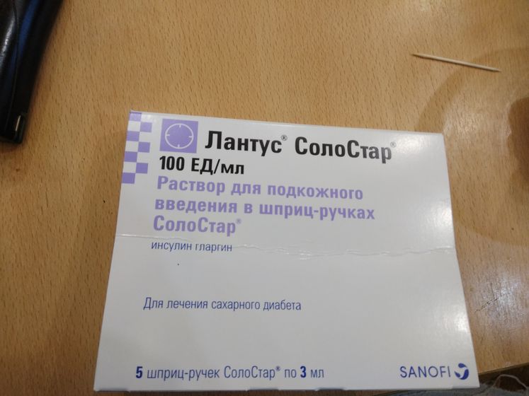 Внимание ДИАБЕТИКАМ на инсулине