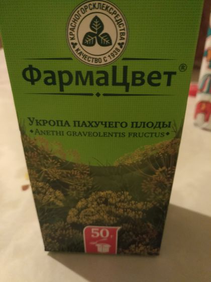 Укропная вода