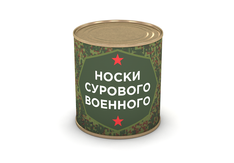 Носки в банке