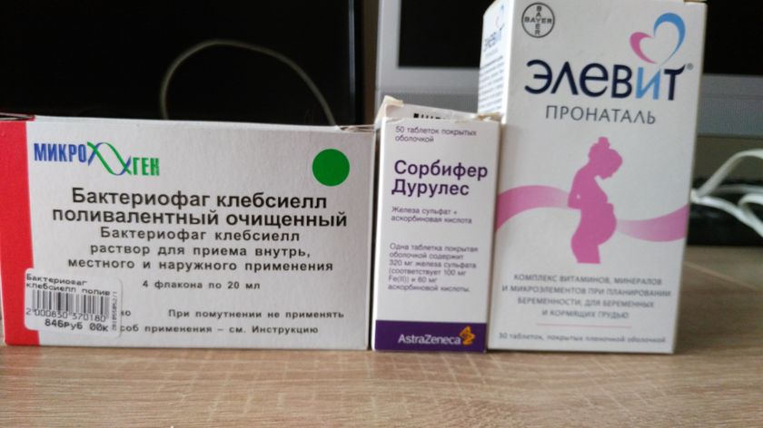 Разгребла аптечку, продаю