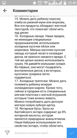 Зубы..зубы...для себя и может кому пригодится