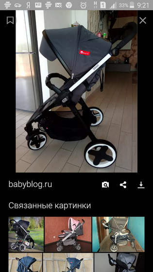 Помогите определиться с цветом коляски!!!