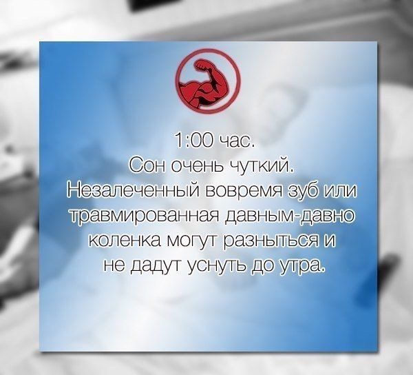 Именно поэтому я за режим.
