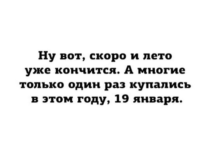 Вот оно какое наше
